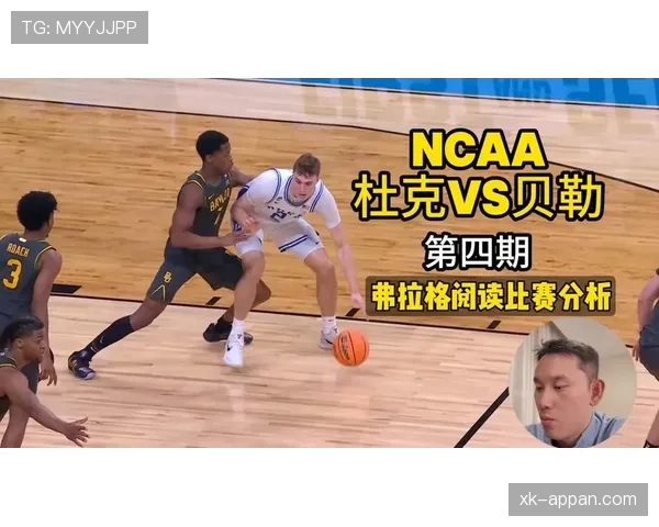 弗拉格无球跑动制造防守混乱，拉开空间效率显著提升