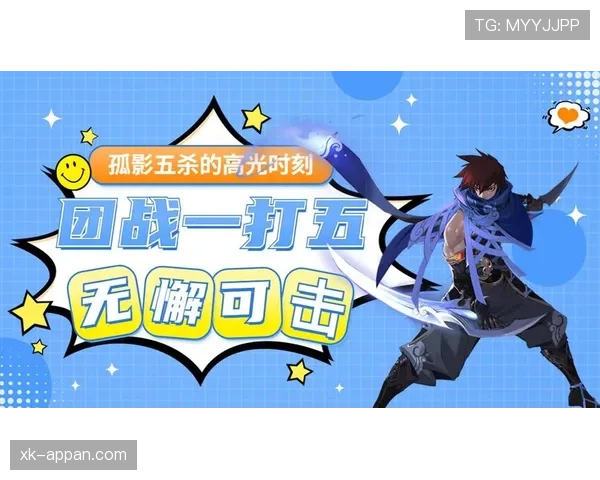 半场时间规则详解：裁判如何准确掌控比赛节奏